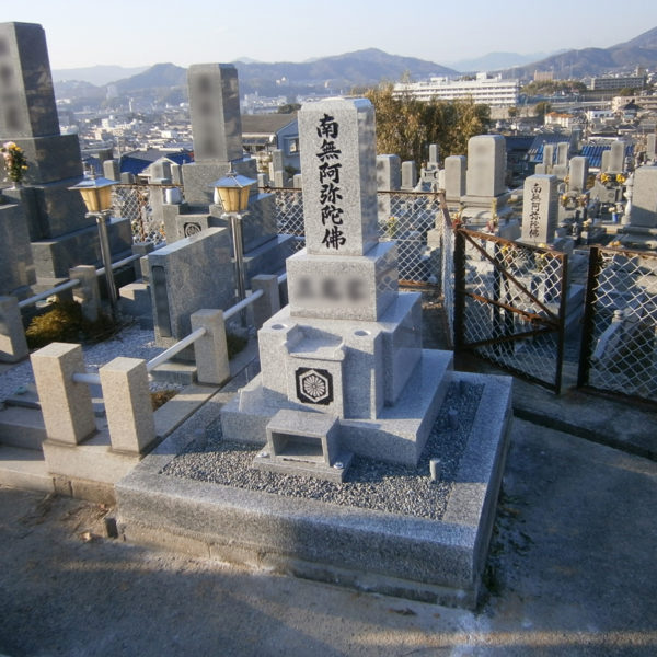 2014年1月施工 広島県安芸郡 Ｍ様 8寸3重台 + 巻石 お墓の建立