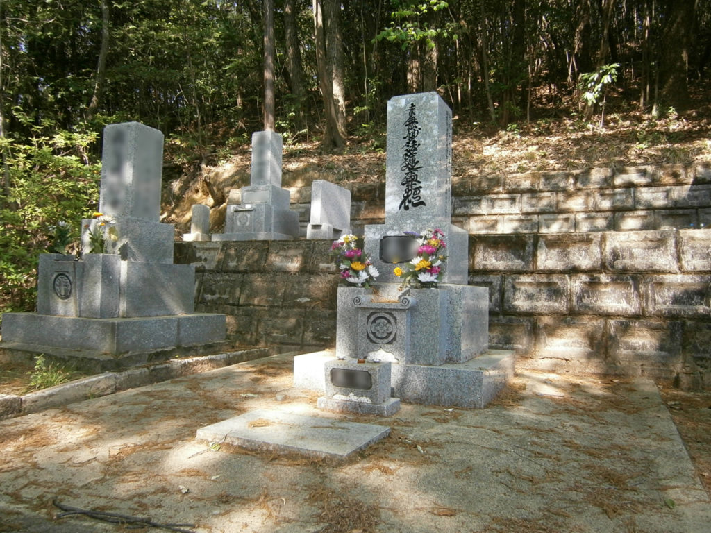 2014年4月施工 広島県安芸郡Ｈ様 9寸3重台 + 墓じまい