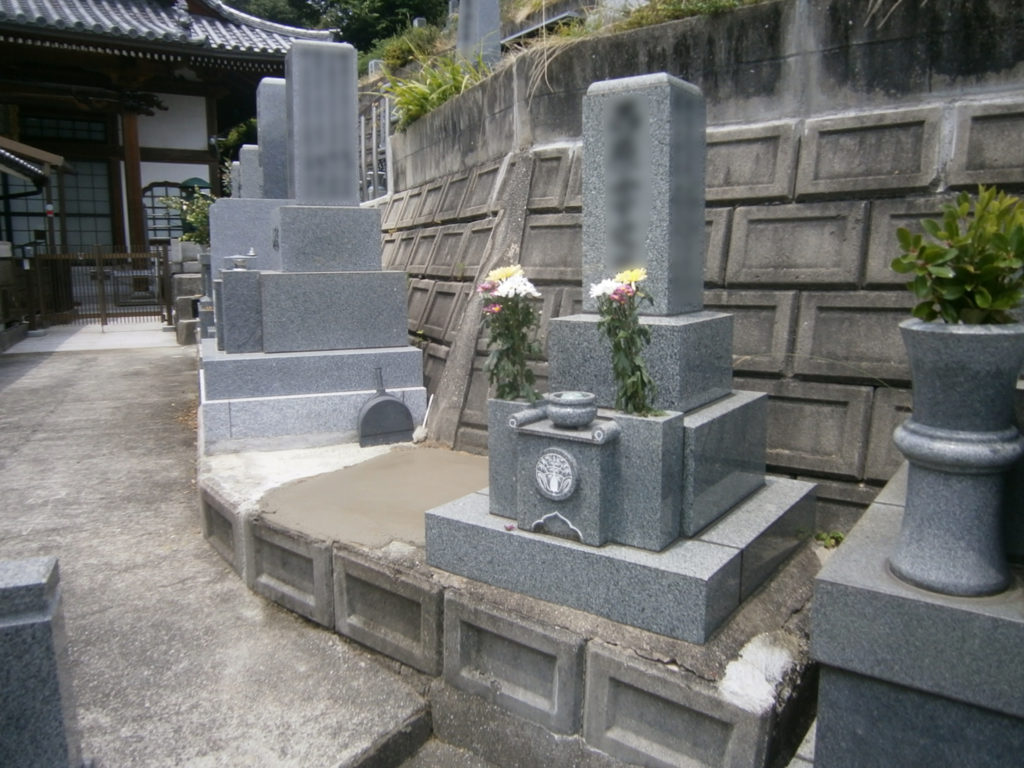 2014年11月施工 広島県広島市東区Ｎ様 8寸3重台 墓じまいの施工事例
