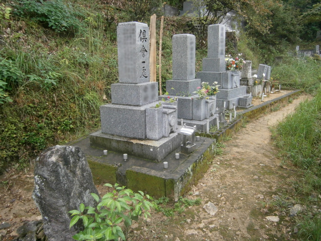 2016年9月施工 広島県広島市中区 Ｎ様 8寸3重台 墓じまい