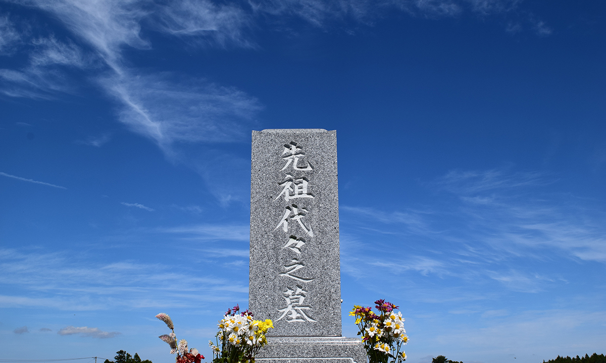 高知県の墓じまい・改葬