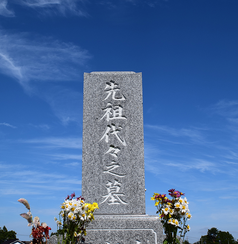 香川県の墓じまい・改葬